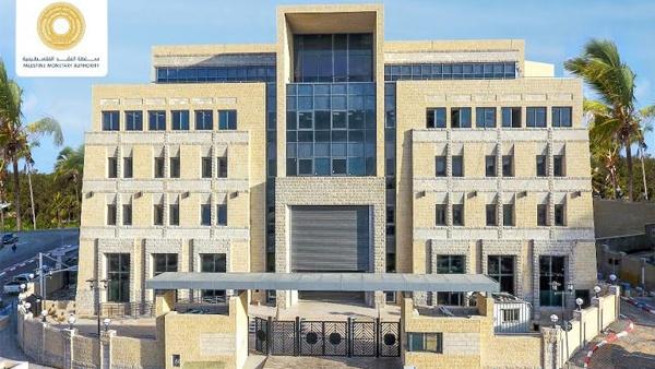 تمديد عمل البنوك غداً للـ 4 والنصف