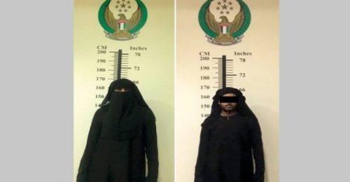 تفاصيل جريمة “القاتل المنقب” تنكشف