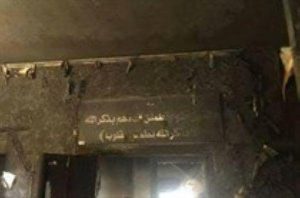 احتراق مسجد بتماس كهربائي جنوب الخليل