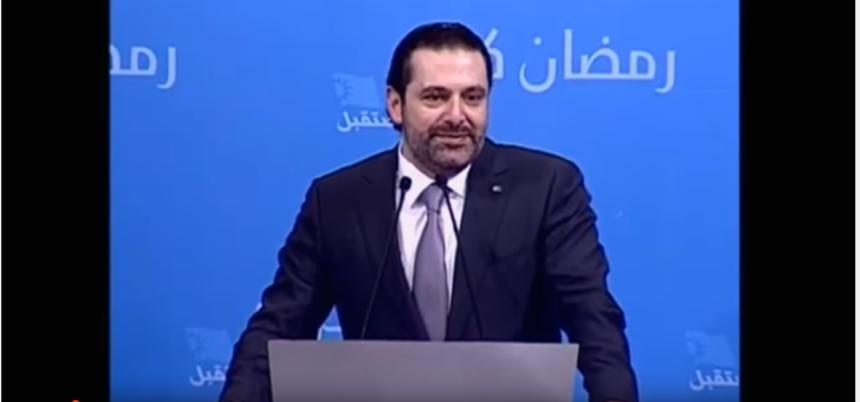 بالفيديو- طلب زواج برعاية رئيس الوزراء اللبناني