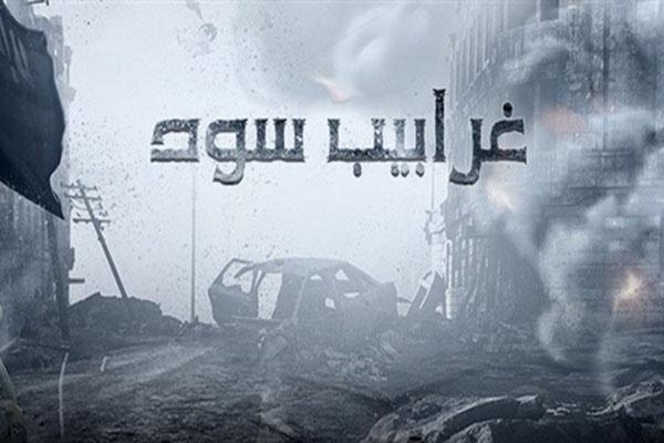 MBC ترد: لهذا السبب سيتم توقيف “غرابيب سود”