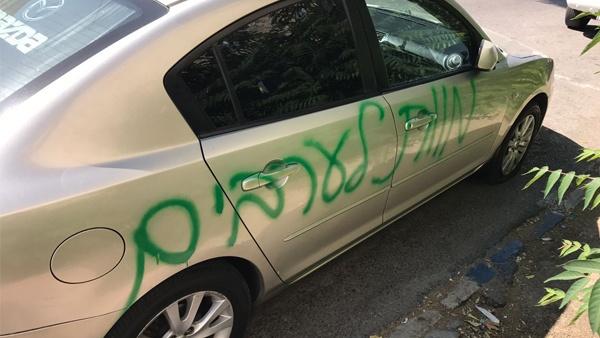 إعطاب إطارات وخط شعارات معادية للعرب بالقدس