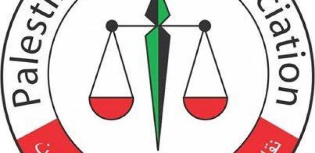 بيان صادر عن مجلس نقابة المحامين الفلسطينيين