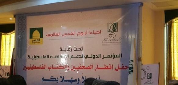 مسؤول ايراني: نقل سفارة امريكيا للقدس سيفجر انتفاضة جديدة