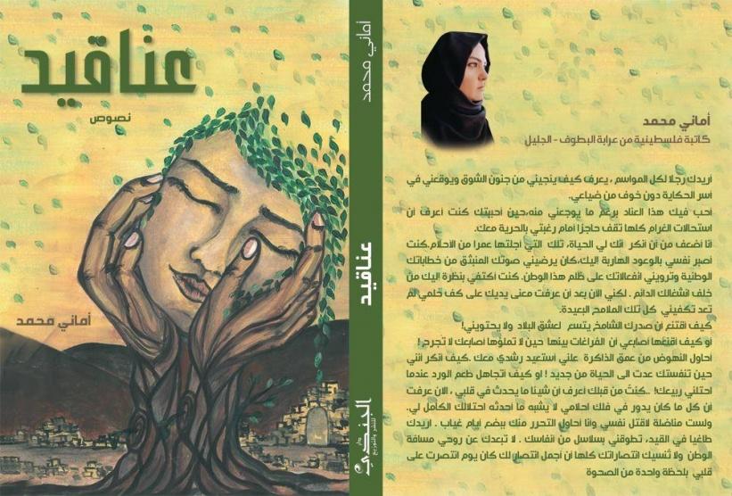 صدور كتاب