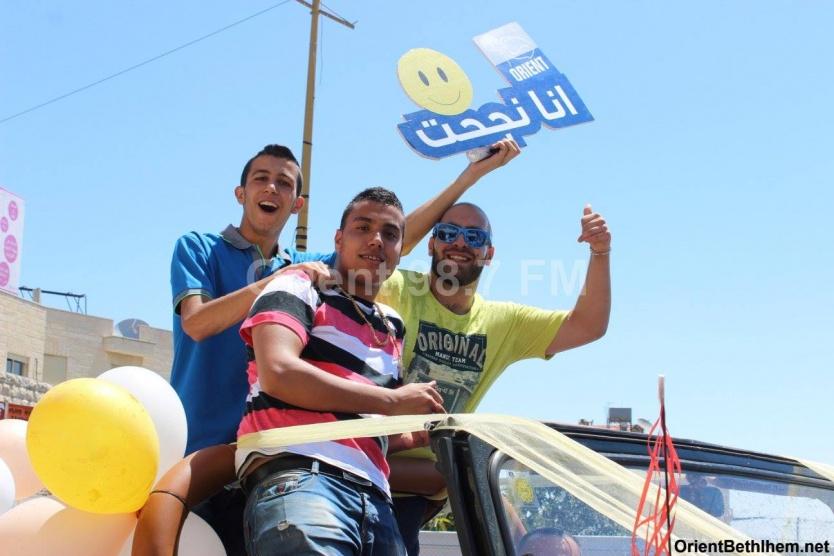 صيدم: غدا تحديد موعد إعلان نتائج 