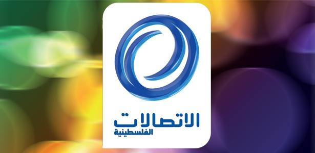 انقطاع الاتصالات الأرضية والانترنت عن غزة