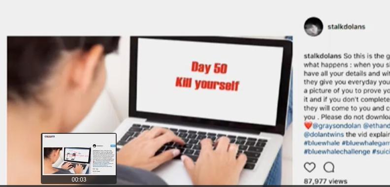 إنستغرام تحذر من
