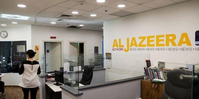 هآرتس: جهود اغلاق مكاتب الجزيرة باءت بالفشل