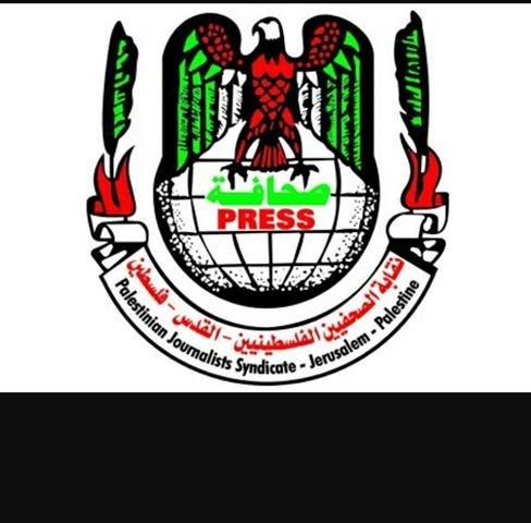 نقابة الصحفيين تدعو لمقاطعة اخبار الاجهزة الامنية والنيابة