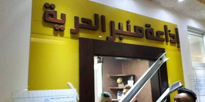 بالصور :الاحتلال يغلق إذاعة منبر الحرية في الخليل