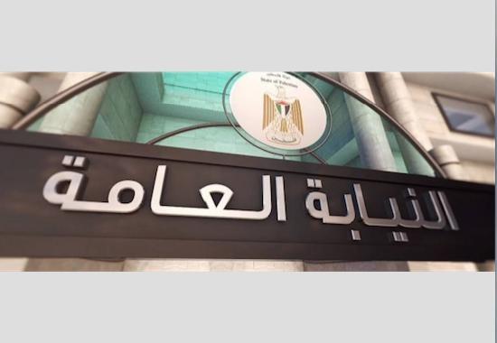 محامون يقدمون شكوى قانونية للنائب العام ضد بيع وتسريب أراضي الوقف المسيحي