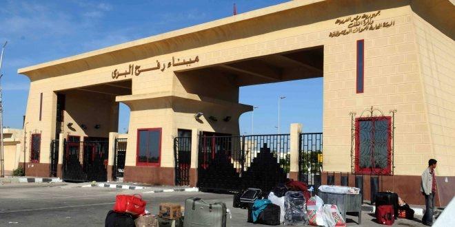 فتح معبر رفح البري يومي الأحد والاثنين المقبلين في الاتجاهين