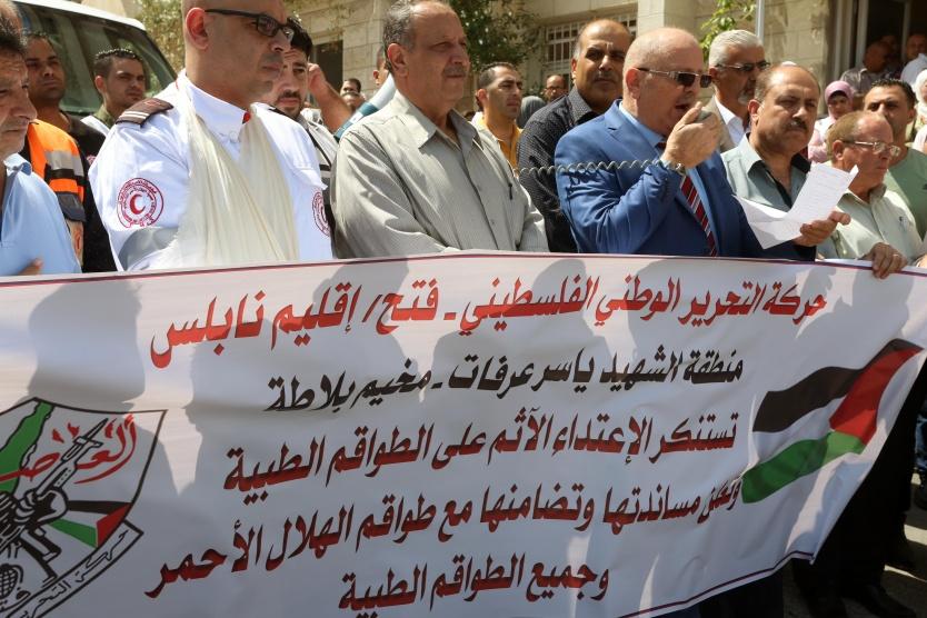اعتصام في نابلس احتجاجا على الاعتداء على إحدى سيارات الإسعاف