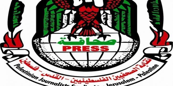 نقابة الصحفيين تستنكر قرارات الاحتلال ضد قناة الجزيرة