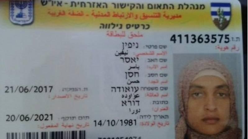 المخابرات العامة تنجح في فك لغز مقتل المواطنة نفين عواودة