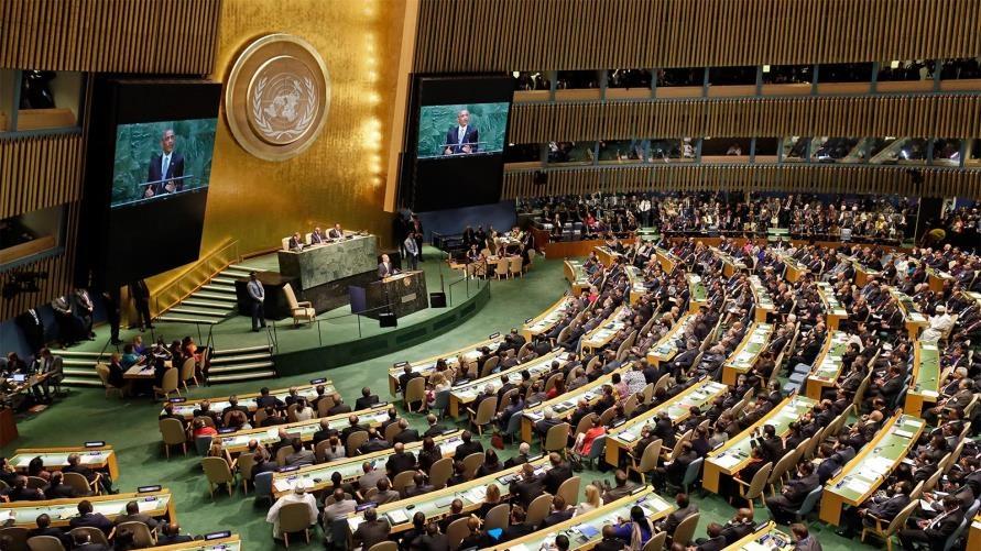 افتتاح الدورة الـ 72 للجمعية العامة للامم المتحدة