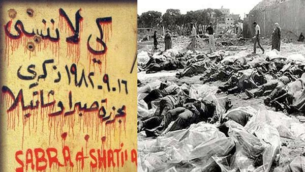 35 عاما على مجزرة صبرا وشاتيلا