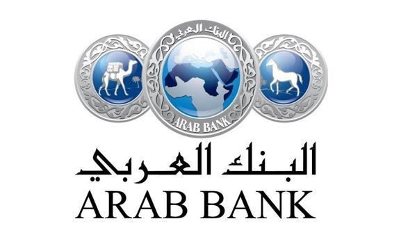 بدء النظر في دعوى ضد البنك العربي بأمريكا