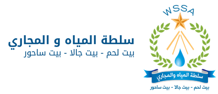 برنامج توزيع المياه في محافظة بيت لحم