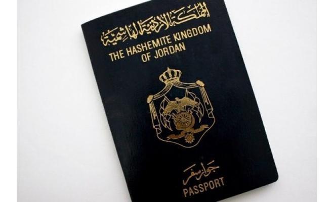 حل مشكلة جوازات السفر العالقة