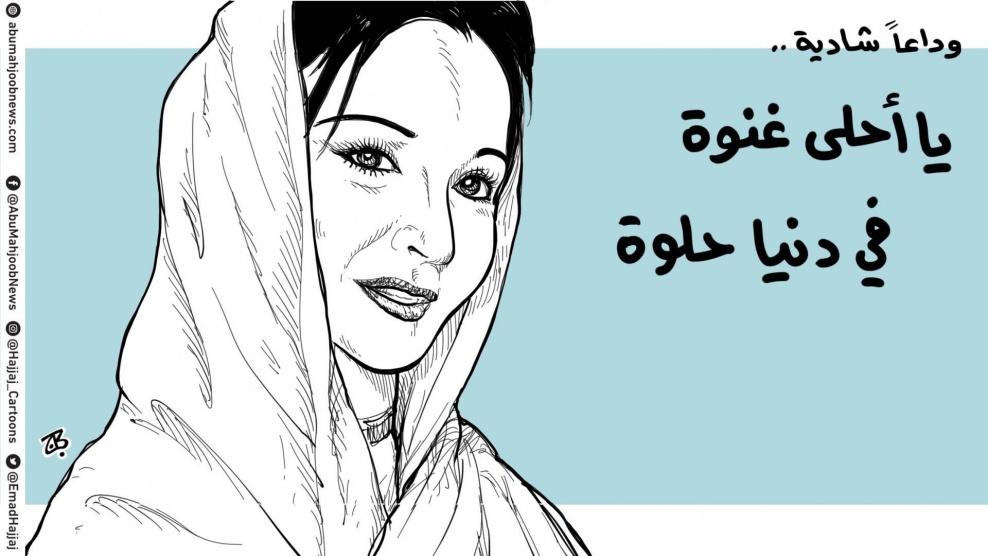 كاريكاتير اليوم