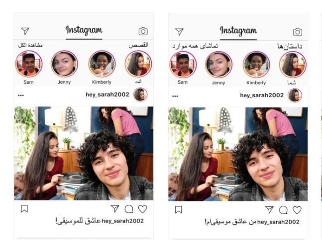 الآن يمكنك استخدام تطبيق