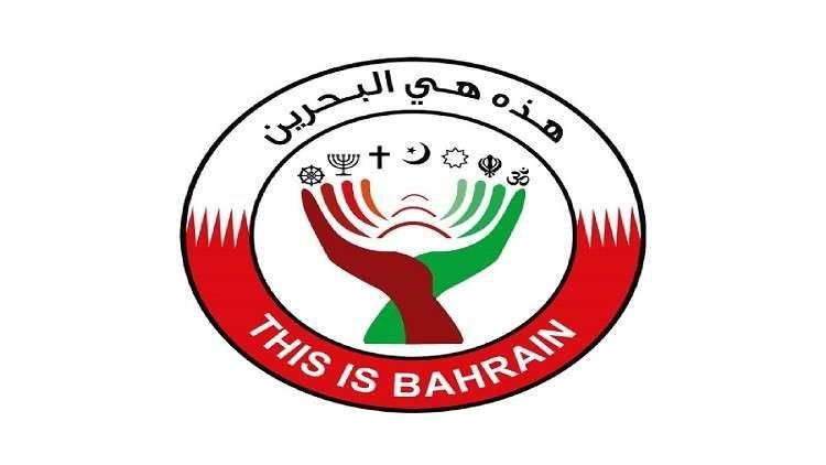 المنامة: الوفد البحريني الذي زار إسرائيل لا يمثل أي جهة رسمية