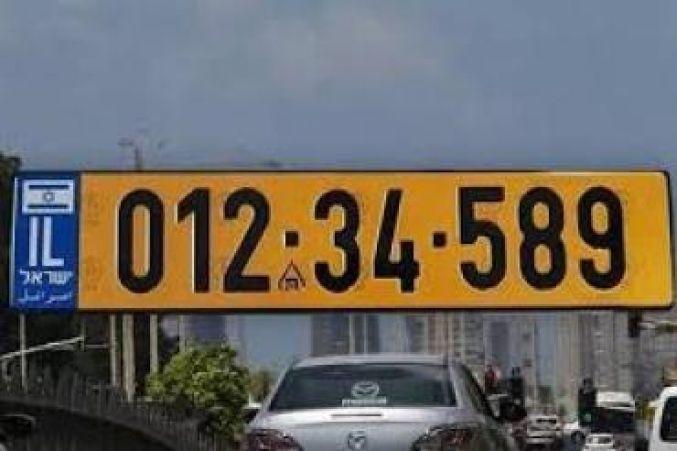 حظر استخدام للمركبات الإسرائيلية