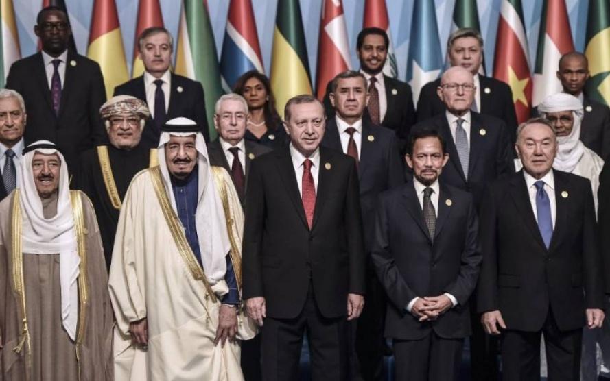 قمة إسلامية طارئة بتركيا اليوم لبحث قرار ترمب
