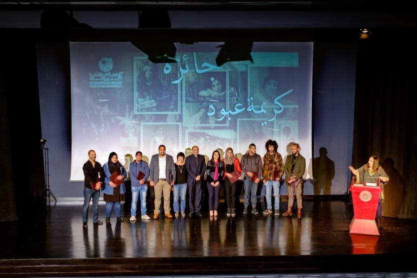 دار الكلمة الجامعية تتوج الفائز بلقب جائزة المصورة كريمة عبود لعام 2017