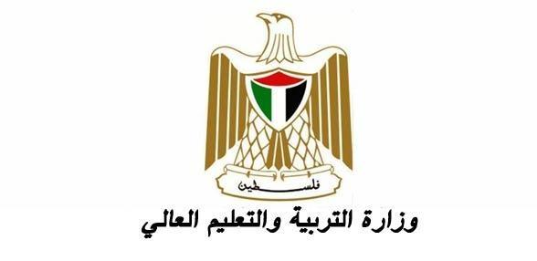 التربية: صرف مكافآت للعاملين بمديرية القدس خلال أيام