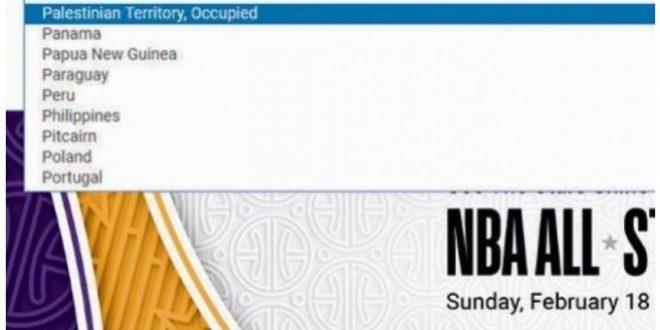 غضب إسرائيلي على NBA بسبب “الأراضي الفلسطينية المحتلة”
