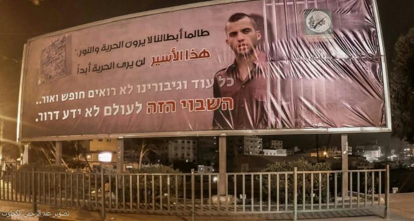القسام تكشف معلومات حول جنود الاحتلال في غزة
