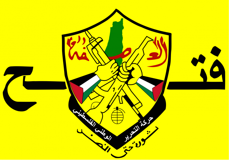 الشبيبة تنفي صدور أي بيان باسمها حول الاحتفال برأس السنة