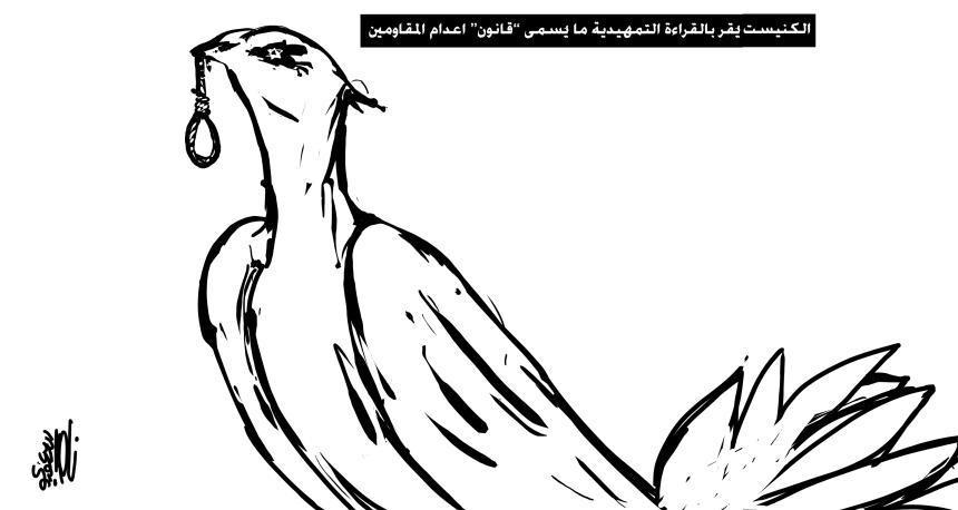 كاريكاتير اليوم 