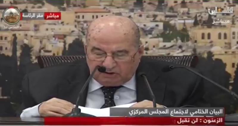 المجلس المركزي يكلف تنفيذية منظمة التحرير بتعيلق الاعتراف باسرائيل