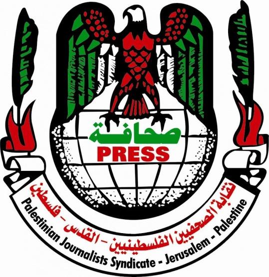 نقابة الصحفيين تدعو لمقاطعة زيارة 