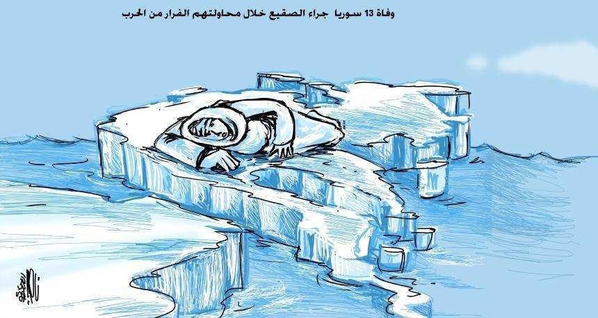 كاريكاتير  اليوم