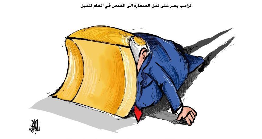 كاريكاتير  اليوم