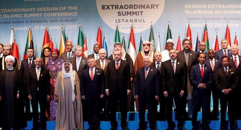 مؤتمر دولي حول القدس في اسطنبول غدا