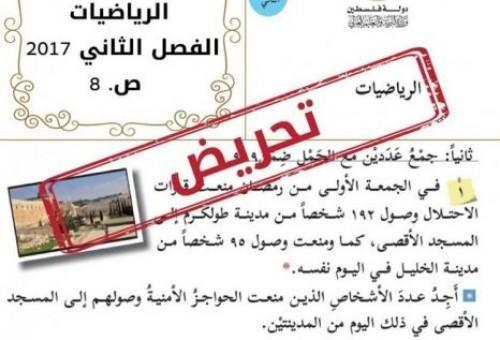 كيف أغضبت