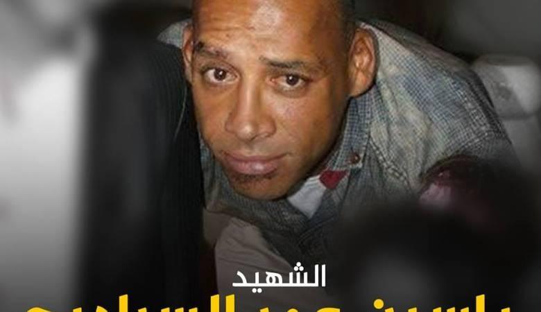 هيئة الأسرى : التماس عاجل لاستلام جثمان الشهيد السراديح من اريحا 