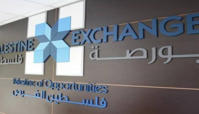 انخفاض بنسبة 0.09% على مؤشر بورصة فلسطين