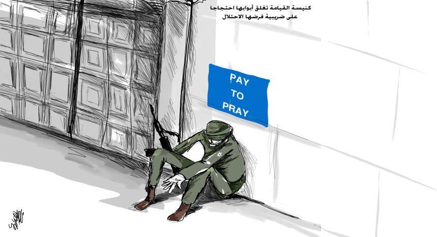 كاريكاتير  اليوم