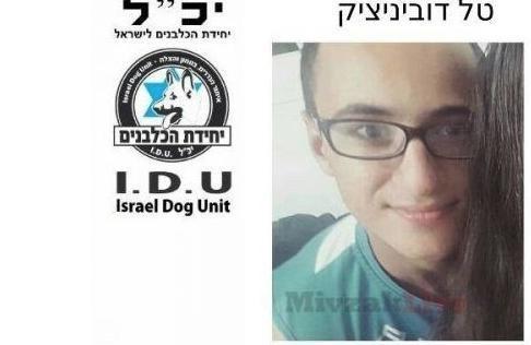 مقتل جندي اسرائيلي بظروف غامضة
