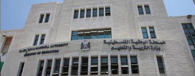 وزير التربية يقرر إعادة 260 موظفاً إلى عملهم في غزة