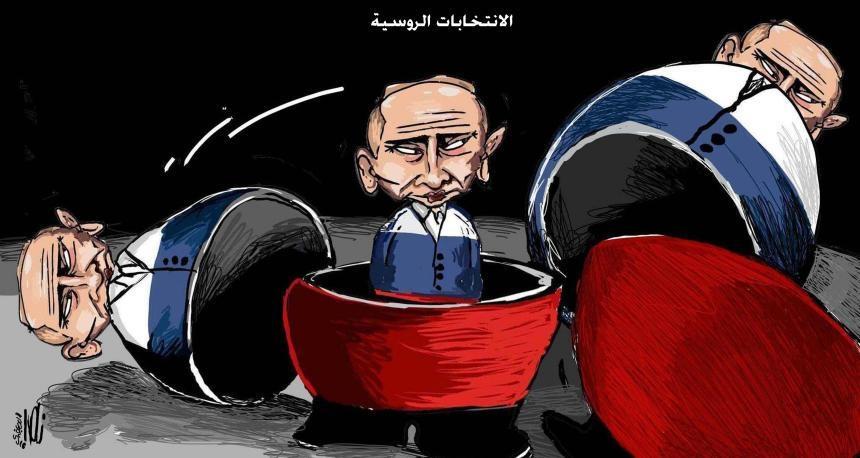 كاريكاتير اليوم 