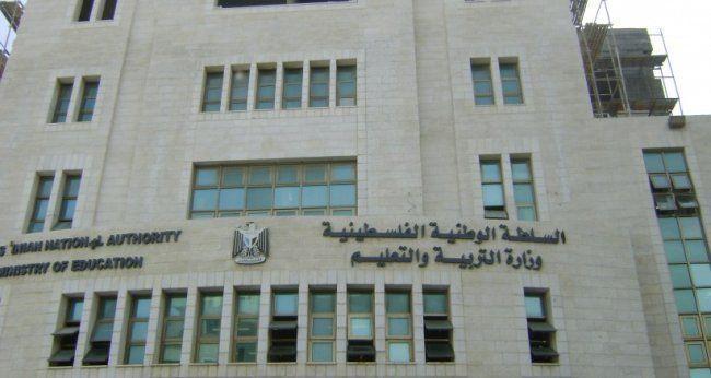 صيدم: الرئيس يصادق على قانون التعليم العالي الجديد