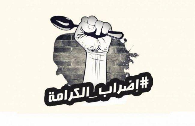 7 أسرى يخوضون 